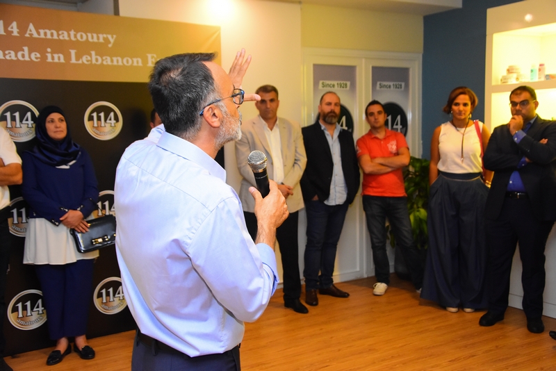 114 Amatoury Factory Tour